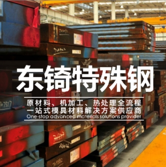 什么是PLC和DCS-它們在工業控制中的區別