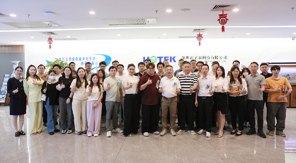 破局當(dāng)下，賦能未來(lái)| 宇泰高科集團(tuán)產(chǎn)品研討會(huì)圓滿召開(kāi)！