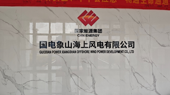 企業微信截圖_17515209099438.png