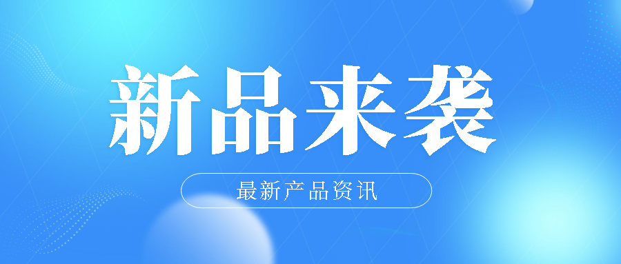 首款Modbus-RTU/ASCII轉 ProfiNet 協議轉換器，了解一下！